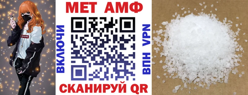 АМФ 98%  Купить закладки  Княгинино 