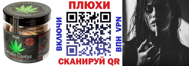 Еда ТГК марихуана Княгинино