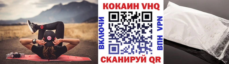 Купить где  Княгинино  КОКАИН Колумбийский 