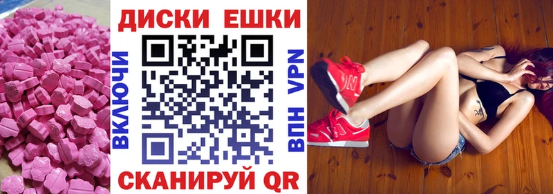 ЭКСТАЗИ 300 mg Купить закладки Княгинино