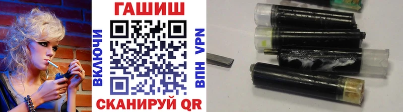 ГАШ Ice-O-Lator  Купить где  Княгинино 