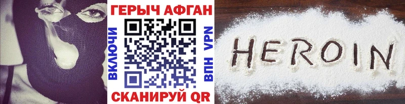 Купить  Княгинино  ГЕРОИН гречка 