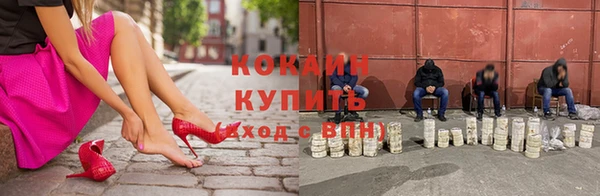 COCAINE Кинешма
