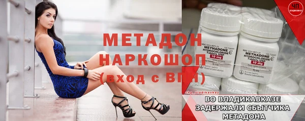 бутират Кодинск