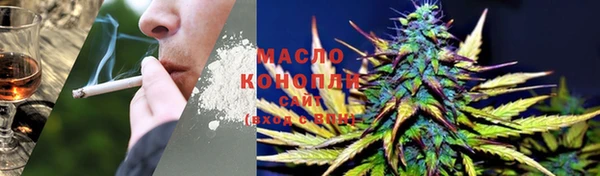 синтетический гашиш Киреевск
