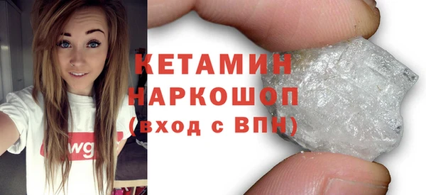 COCAINE Кинешма