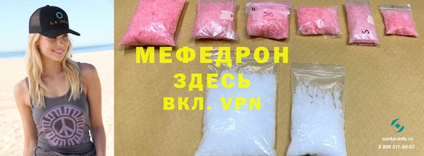 синтетический гашиш Киреевск