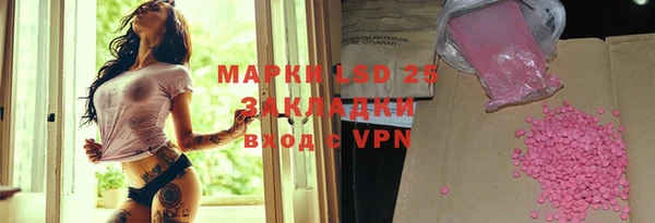 ECSTASY Козловка