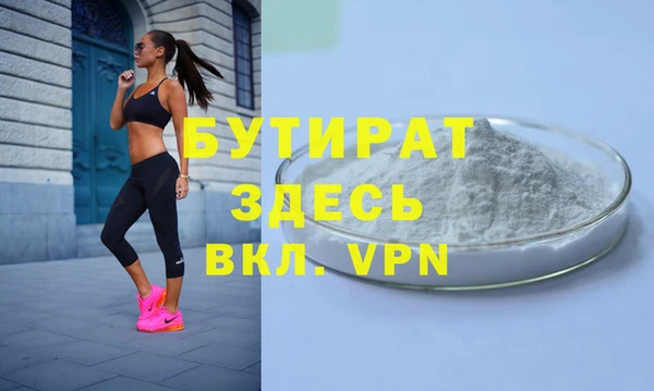 прущие крисы Козельск
