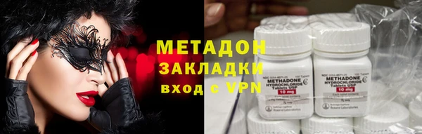 COCAINE Кинешма