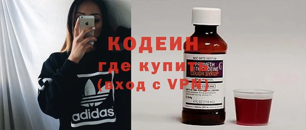 бутират Кодинск