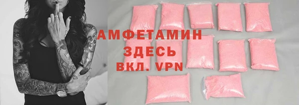 ECSTASY Козловка