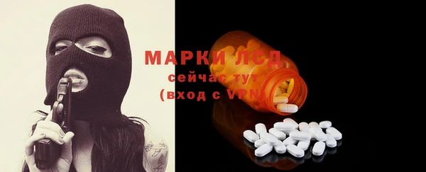 ECSTASY Козловка