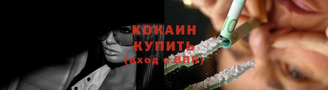 синтетический гашиш Киреевск