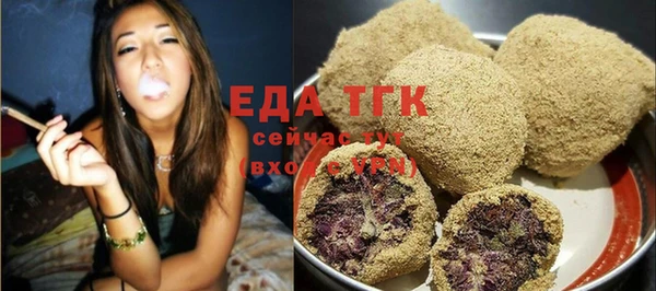 бутират Кодинск