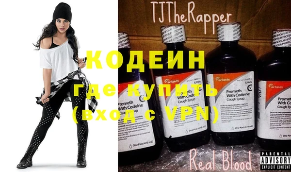 синтетический гашиш Киреевск