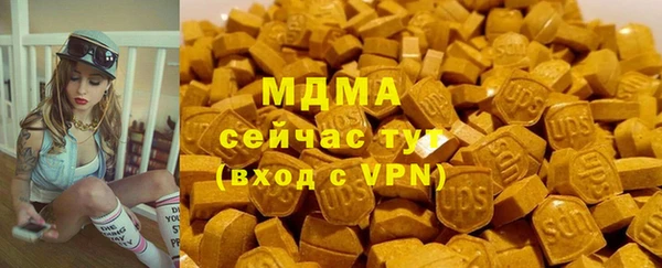 бутират Кодинск