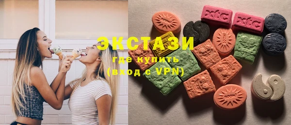 ECSTASY Козловка