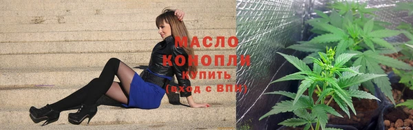 бутират Кодинск