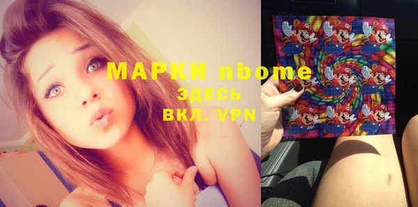 ECSTASY Козловка