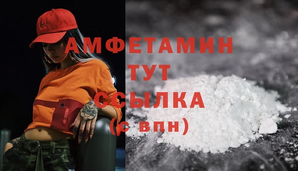 бутират Кодинск