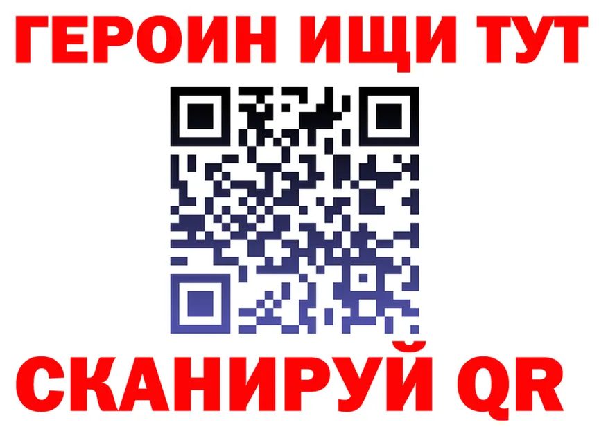 ГАШ убойный ссылка площадка гидра Княгинино