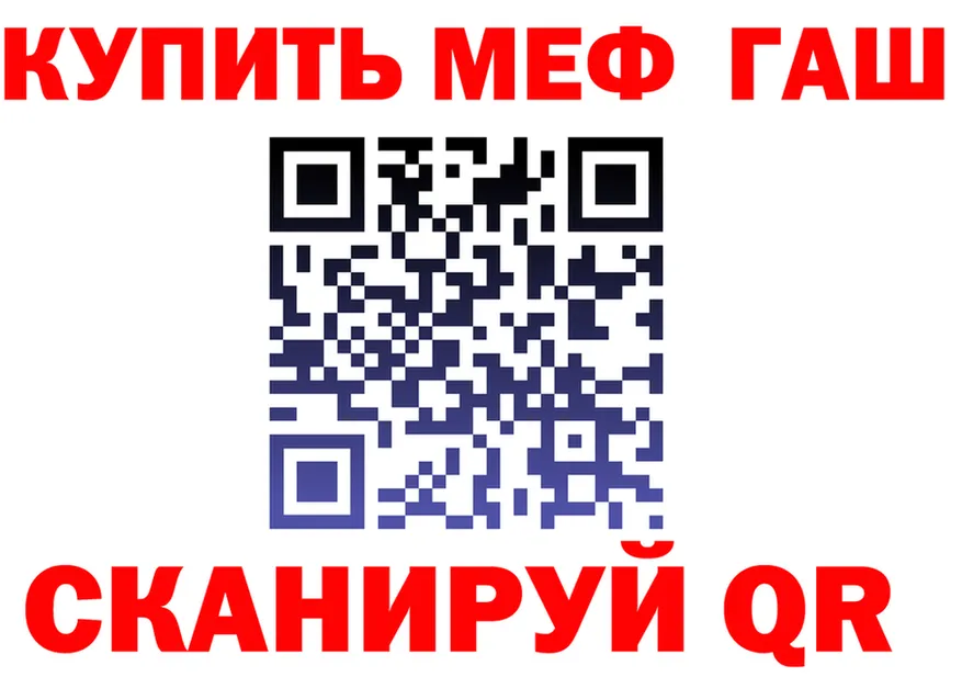 КЕТАМИН VHQ рабочий сайт это MEGA Княгинино