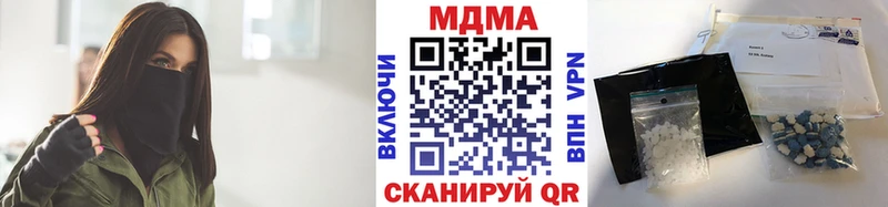 Купить закладки  Княгинино  МДМА Molly 