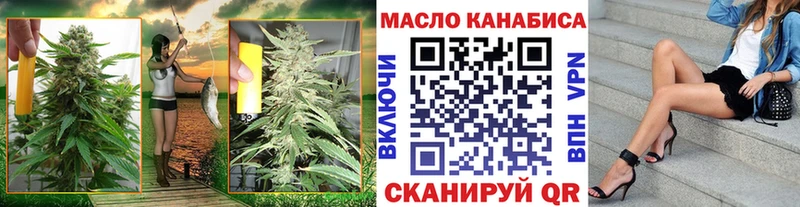 Купить где  Княгинино  ТГК гашишное масло 